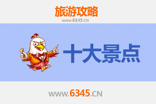 开封龙亭深度旅游攻略：必游5大景点与实用指南