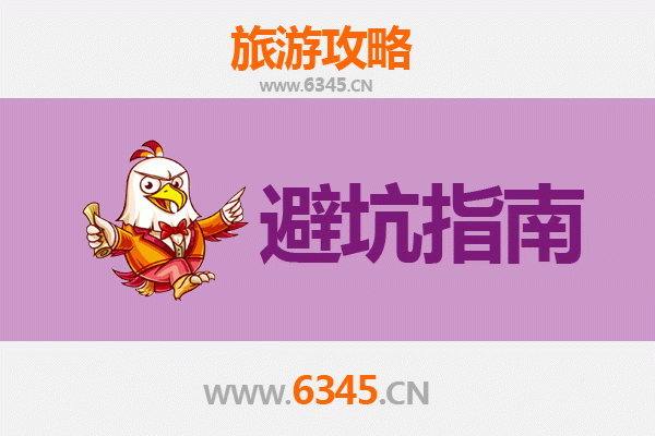 开封龙亭旅游全攻略：资深博主亲授几大忠告与须知
