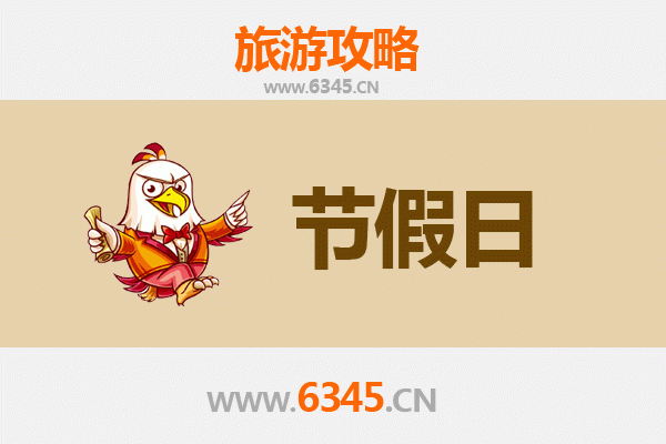 开封龙亭至承德避暑山庄深度旅游攻略：历史与自然的完美融合