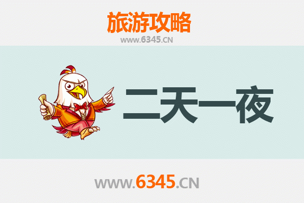 开封龙亭国庆两日游攻略：穿越千年梦华，尽揽古都风华