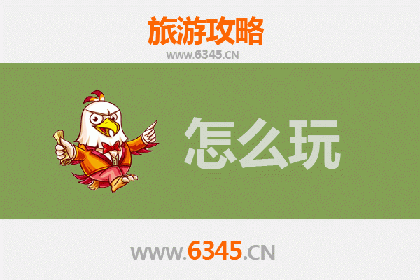 开封龙亭至北京故宫深度旅游攻略